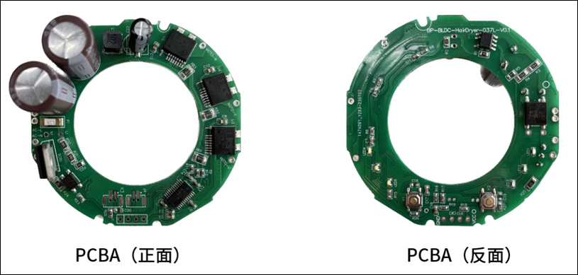 高速吹风机PCBA方案实物图