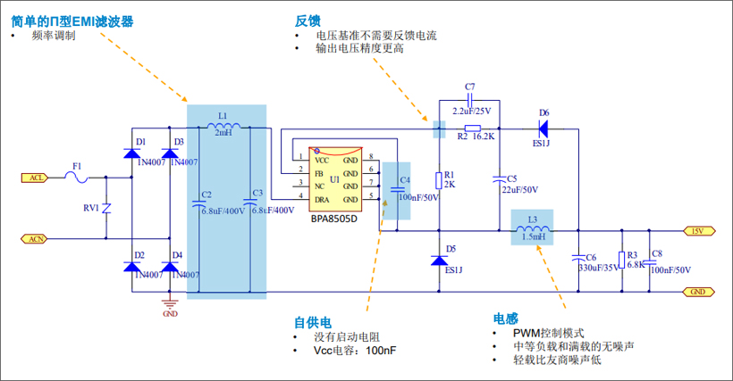 7脚电机驱动辅助电源芯片BPA8505D详细应用电路