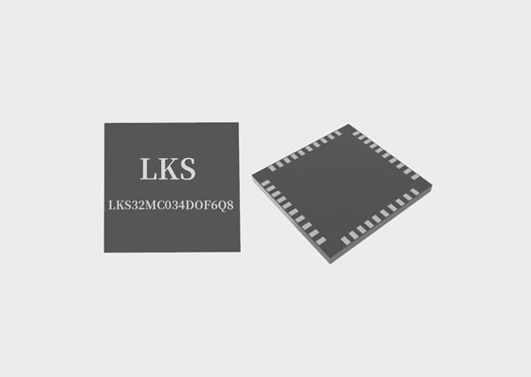 小型32位40脚MCU LKS32MC034DOF6Q8